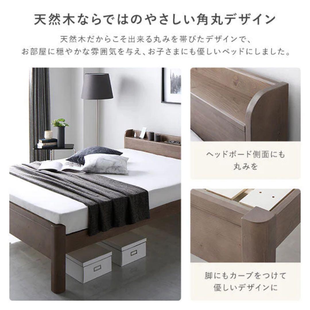 【引取り限定】RASIK フォルテオ すのこベッド 頑丈 グレージュ シングル