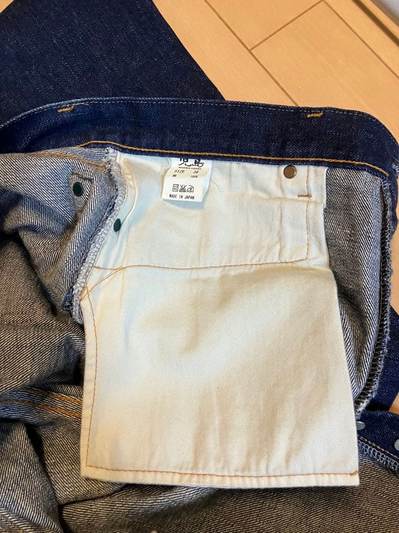 児島 ジーンズ 15オンス セルビッチ ボタンフライ ストレートデニム