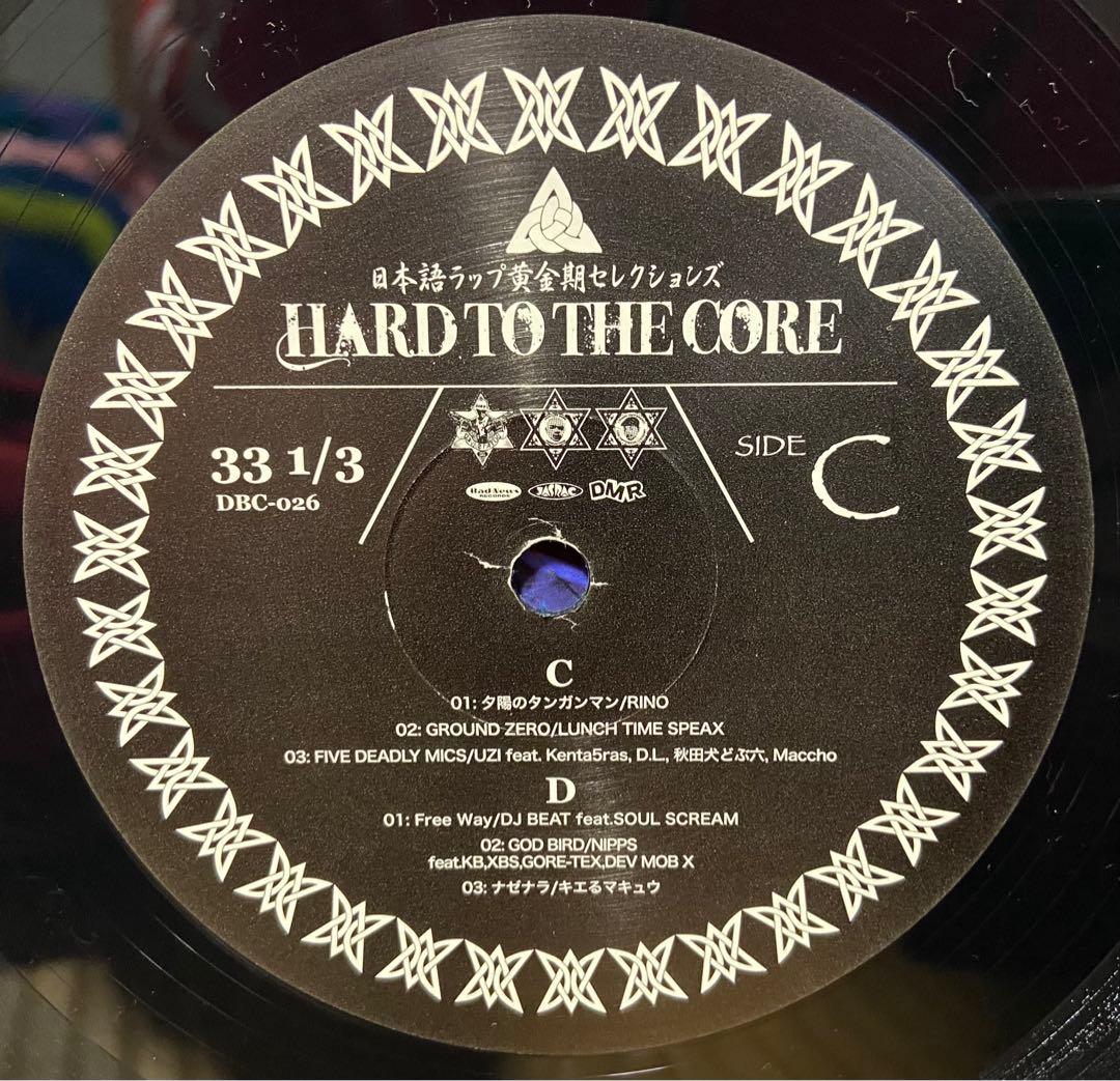 【3LPコンピ】Dev Large / Hard To The Core