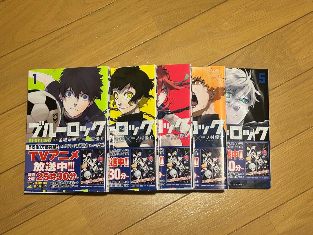 ブルーロック　1〜27巻まで　キャラクターブック1〜2 小説1冊　まとめ売り