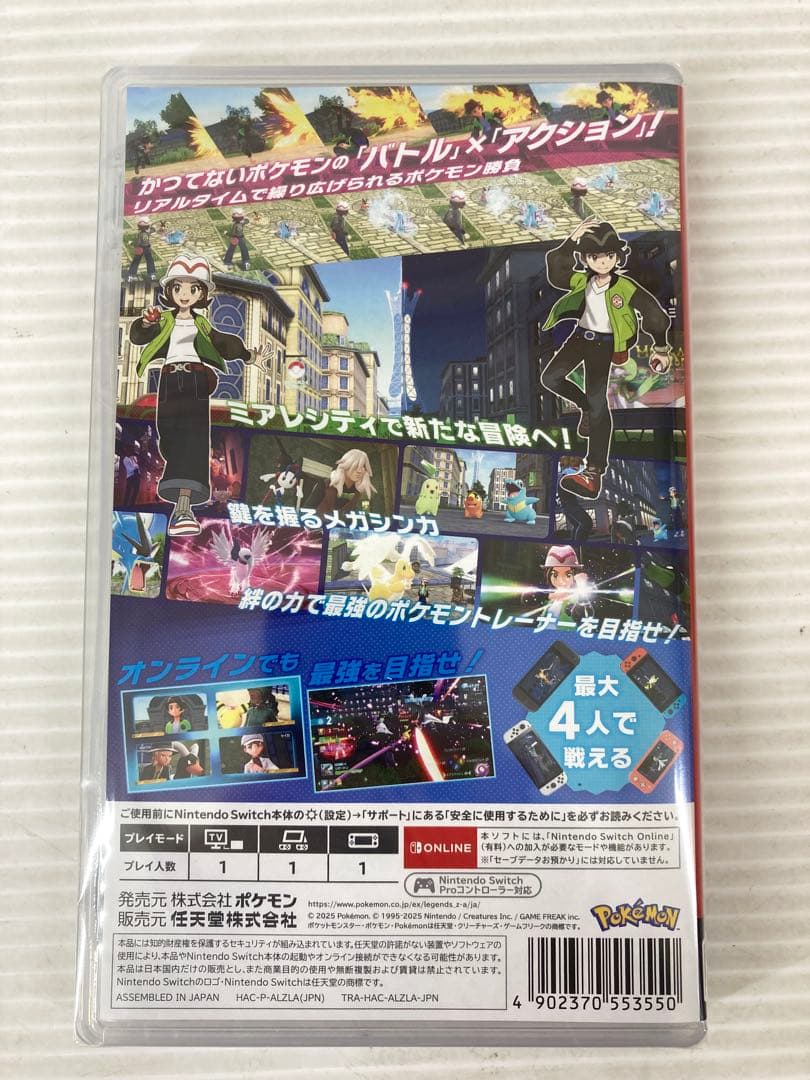 T435 新品未開封 ポケモン レジェンズ ZA