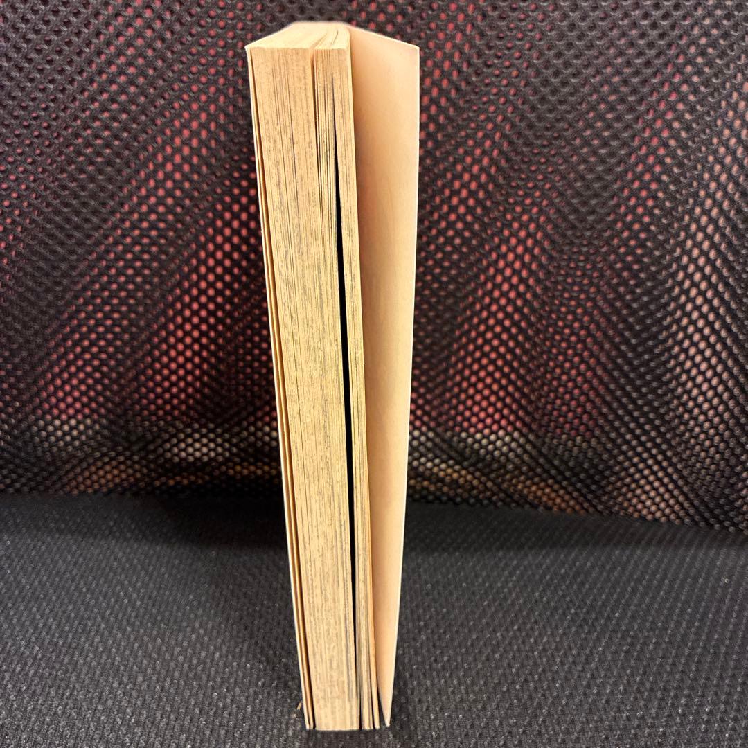 DRAGON BALL 第1巻 第2刷 鳥山明　ドラゴンボール