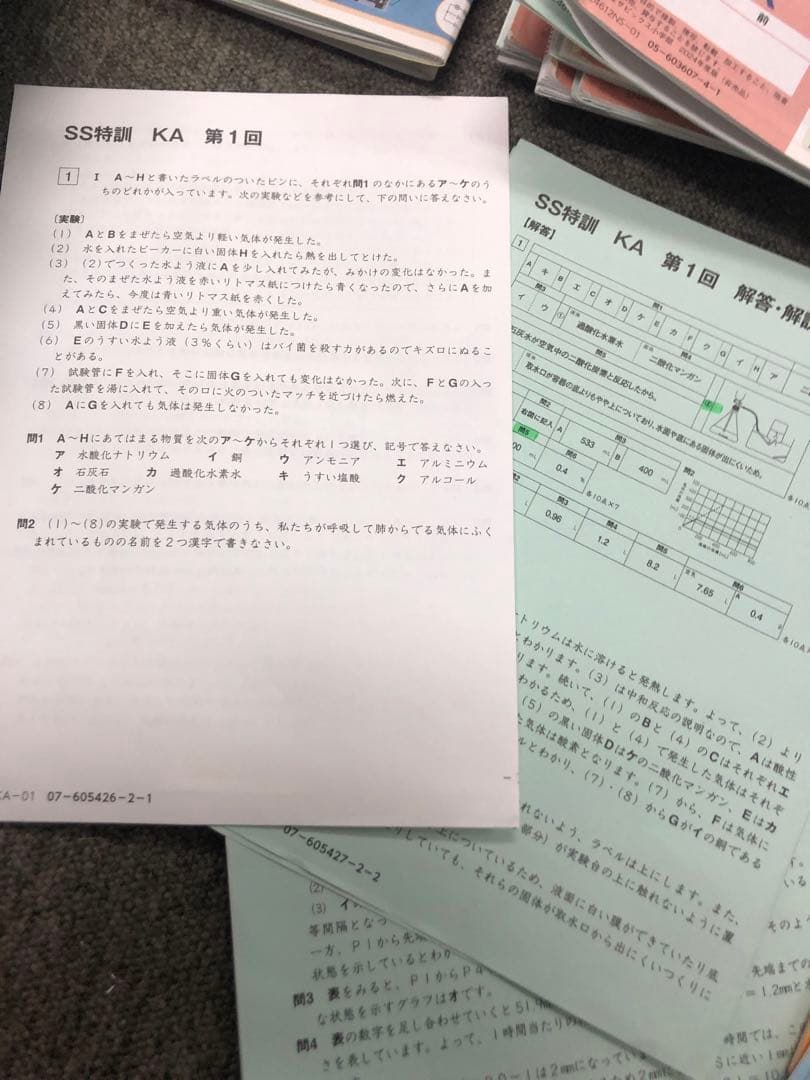 サピックス　６年理科　開成対策/α2　デイリー/春夏/土特 /日特/入試実戦