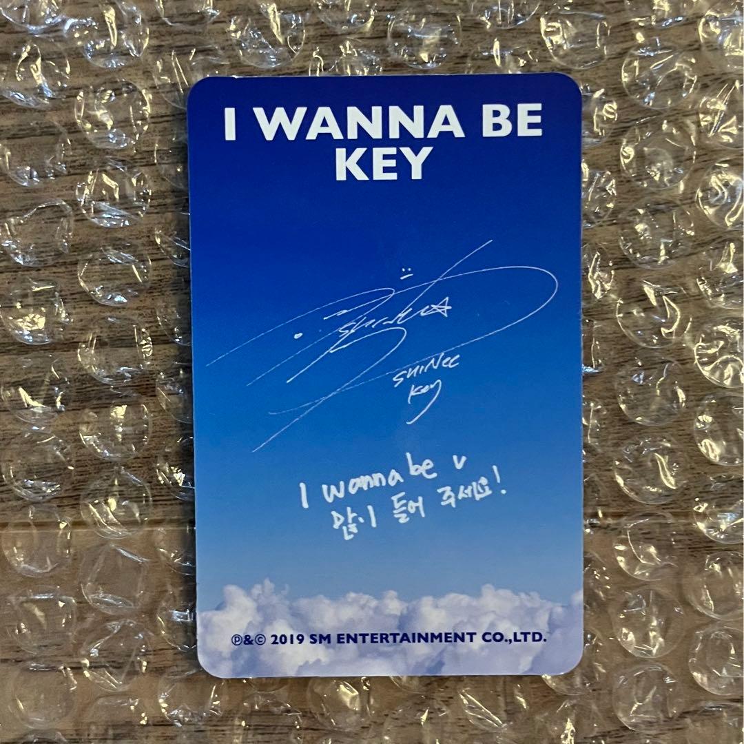 【SHINee・KEY】I WANNA BE(Repackage) +オマケ