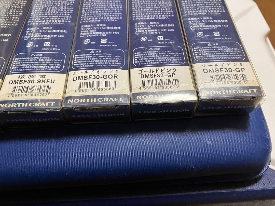 エギ　百海surf ノースクラフト　ラパラ　 3号23g 8個セット　未使用品