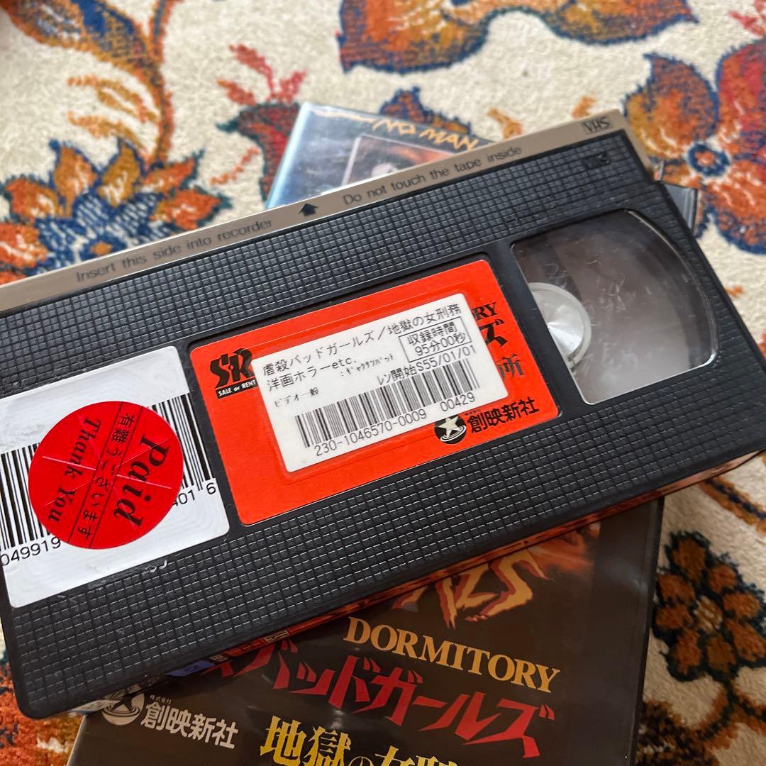 ［maybe］虐殺バッドガールズ