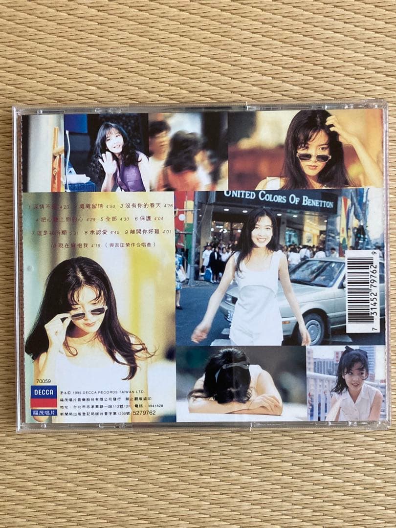 CD 7枚セット ヴィヴィアン・チョウVivian Chow 周慧敏 C-POP