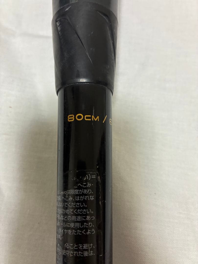 SSK 少年軟式用 MM18 80cm 専用ケース付き