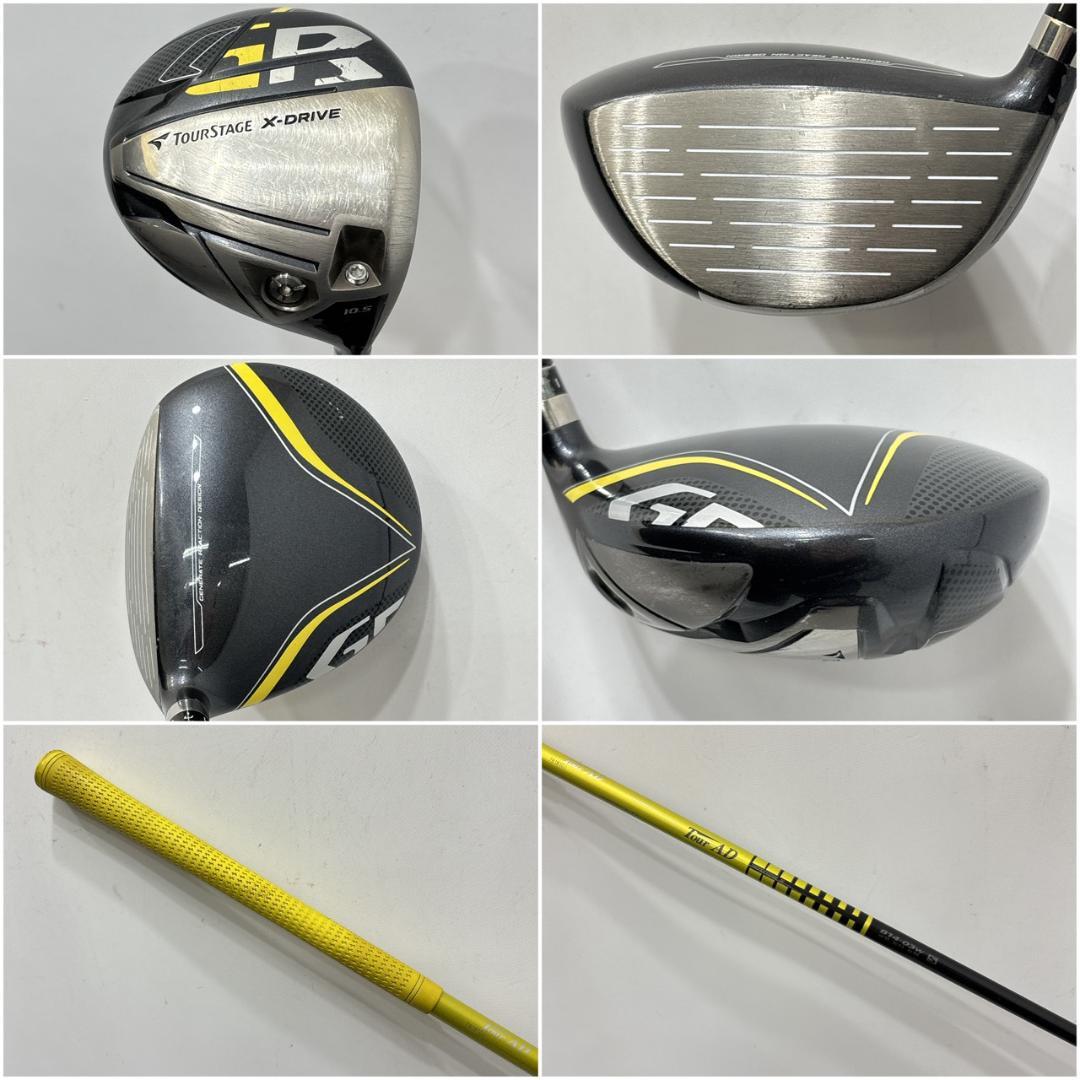 メンズ右利き初心者用　ツアーステージ　GR　ゴルフクラブセット　W-2690