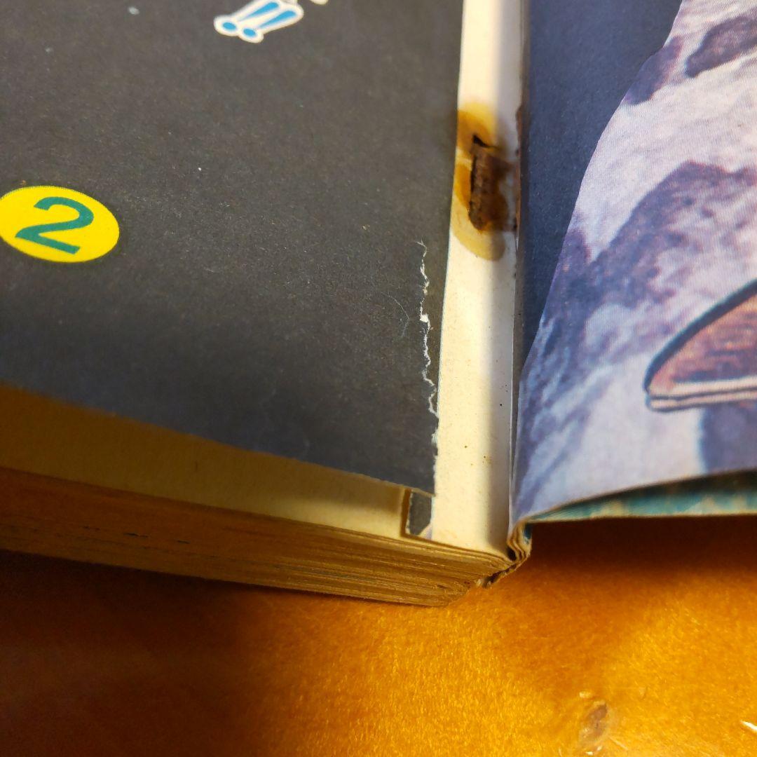 新連載 梅本さちお 爆発野郎∕少年ジャンプ1969年1号∕川崎のぼる ∕希少