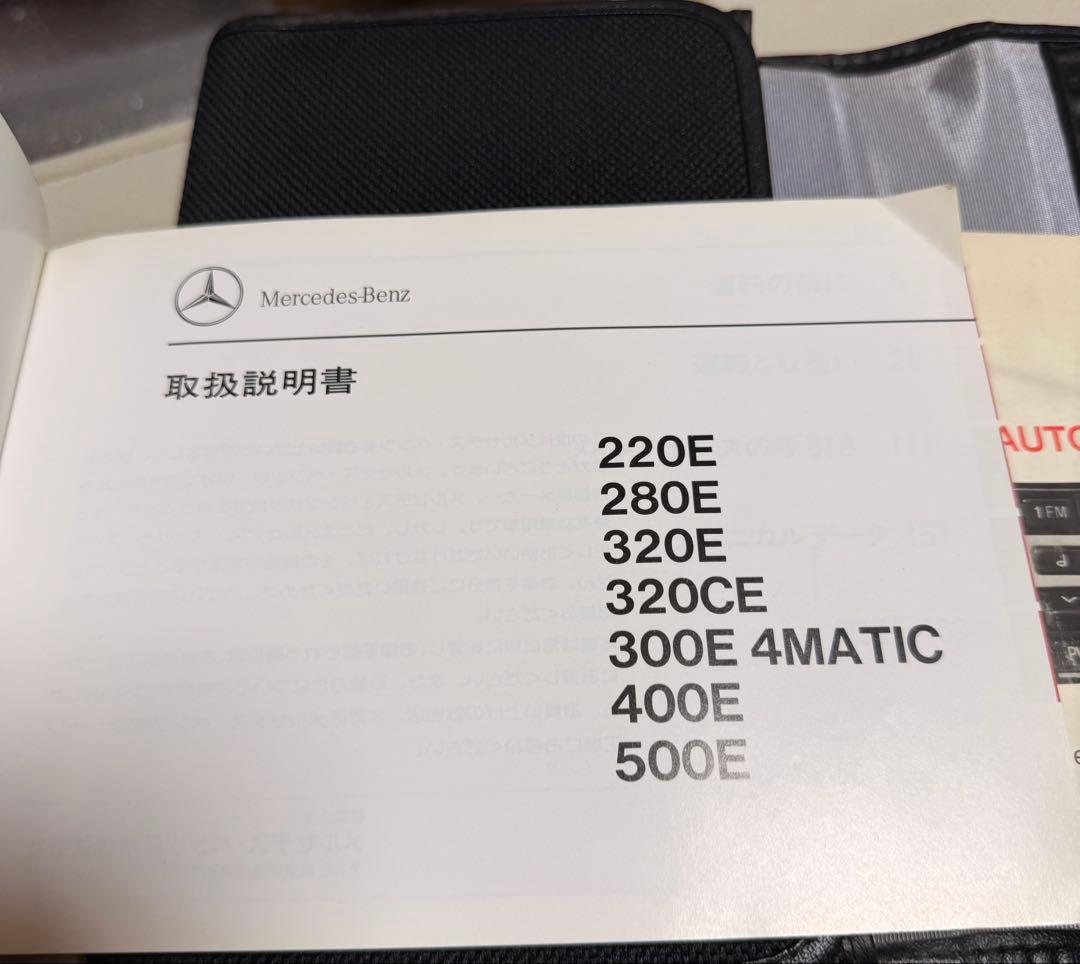 W124前期　中古レンズ左右と　前期取説