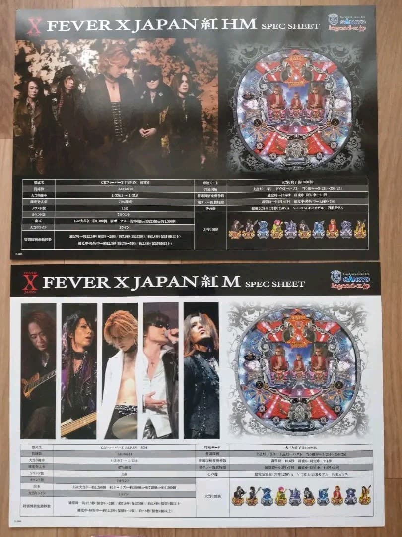 ぱちんこX JAPAN記念品？