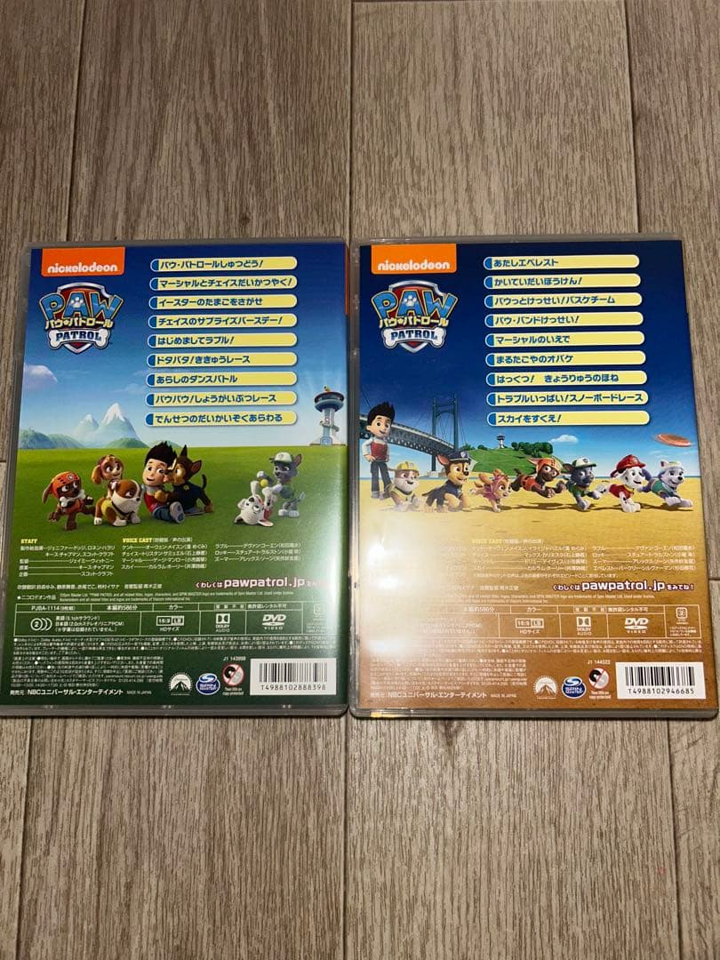 【値下げ中！！】パウパトロール　DVD2枚セット