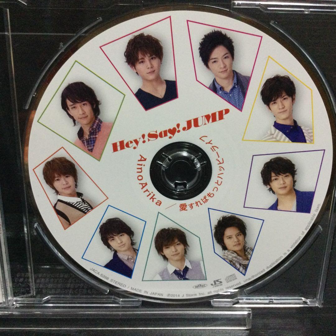 Hey！Say！JUMP！CD まとめ売り　No19