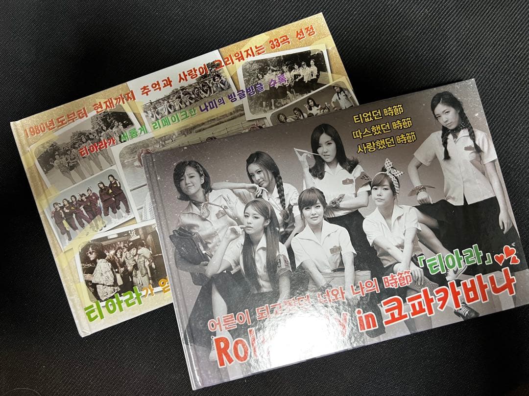 T-are 韓国盤CDほぼコンプリート　10枚