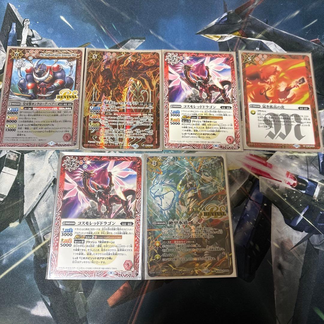 バトスピ デッキ