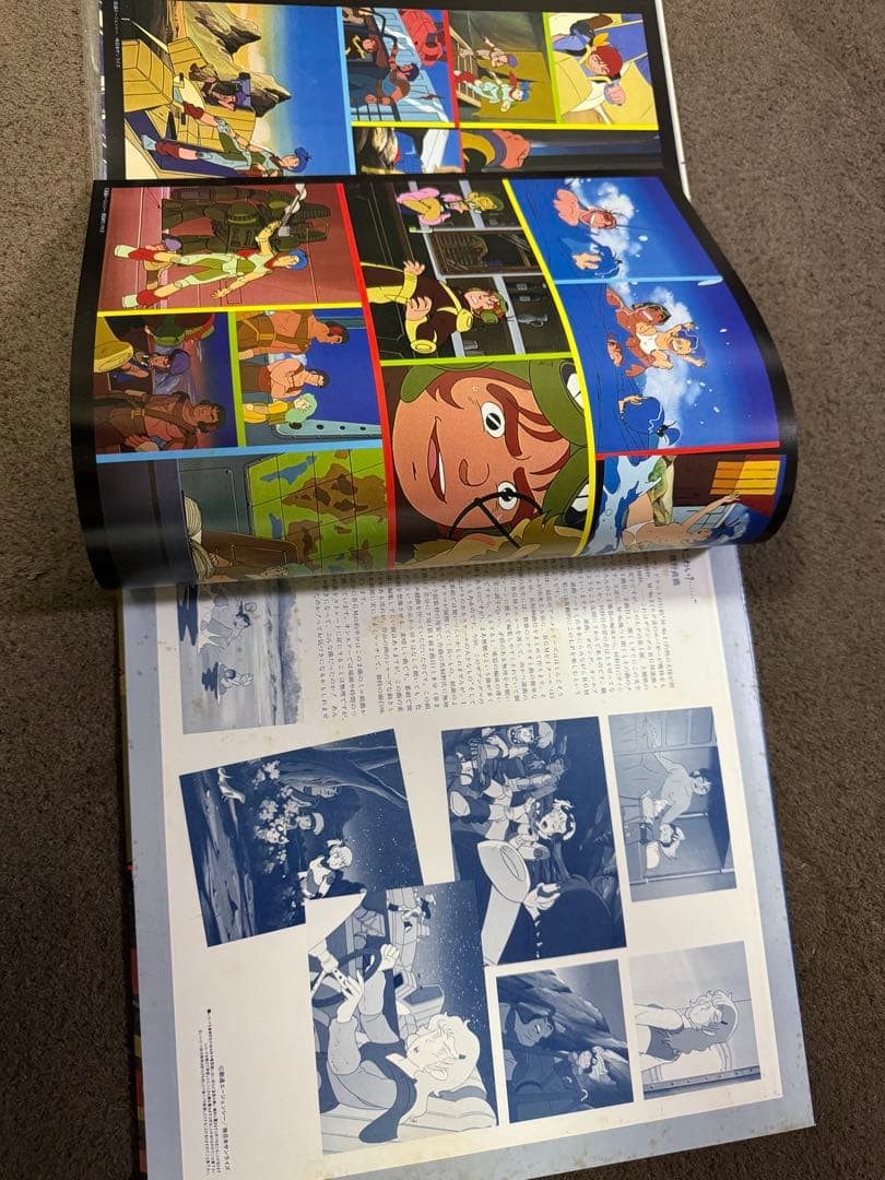 戦闘メカザブングル レコード 4種類