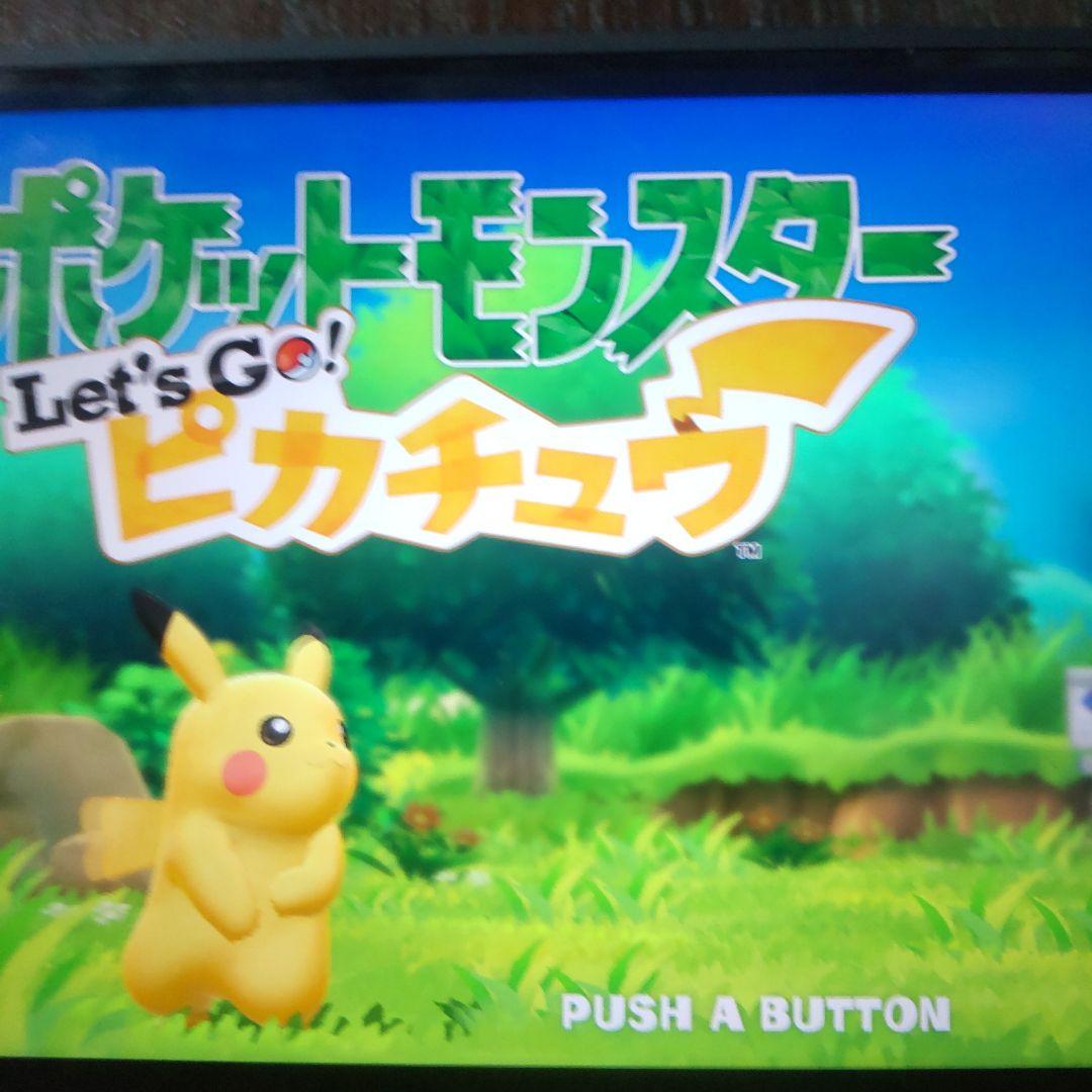 ポケットモンスターソードシールドスカーレットバイオレット　アルセウスピカチュウ