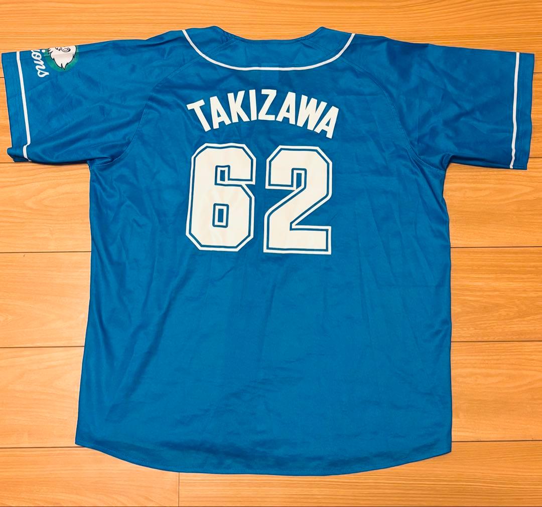 ライオンズ 滝沢選手 ユニフォーム Lサイズ