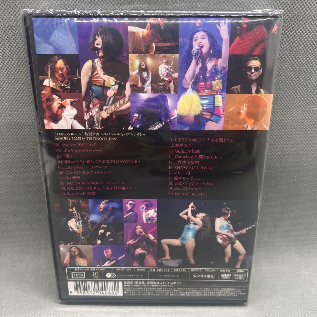 ベッド・イン クラファン限定DVD SPECIAL BUBBLE NIGHT