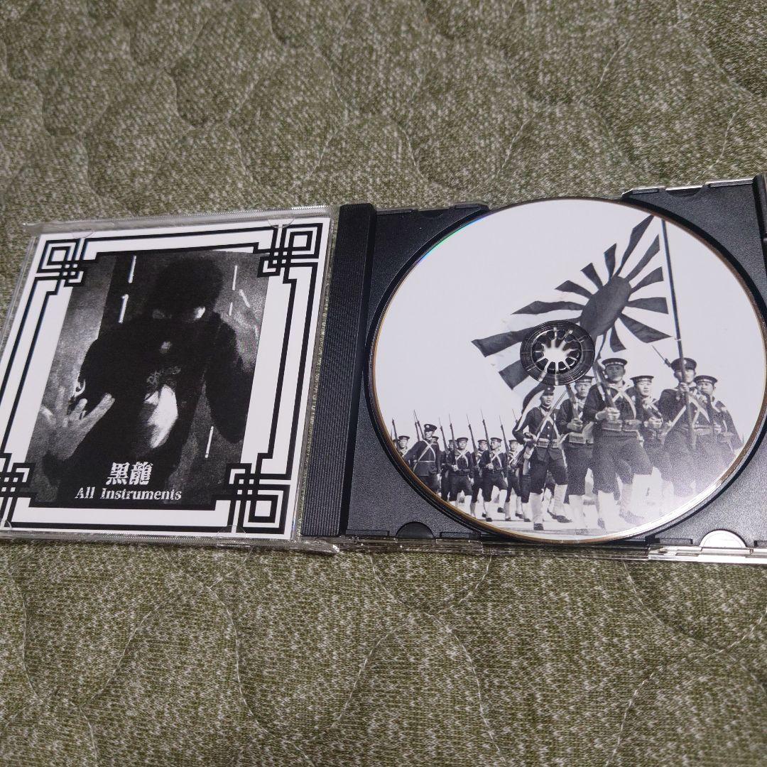 旭日章 / 憂国 ORDER OF THE RISING SUN