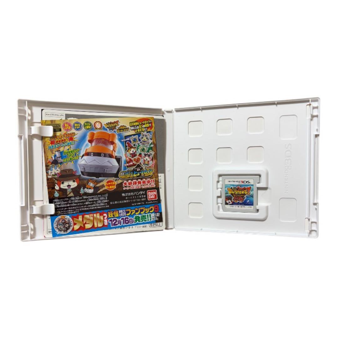 妖怪ウォッチ ゲーム 7本セット 3DS