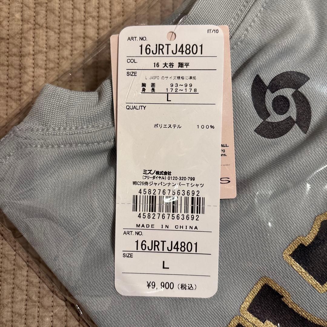 侍ジャパン 大谷翔平 Tシャツ WBC 2026 L ミズノ社製