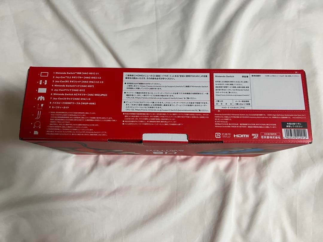 【初期化済み】Nintendo Switch ジョイコン1set +ケース付き
