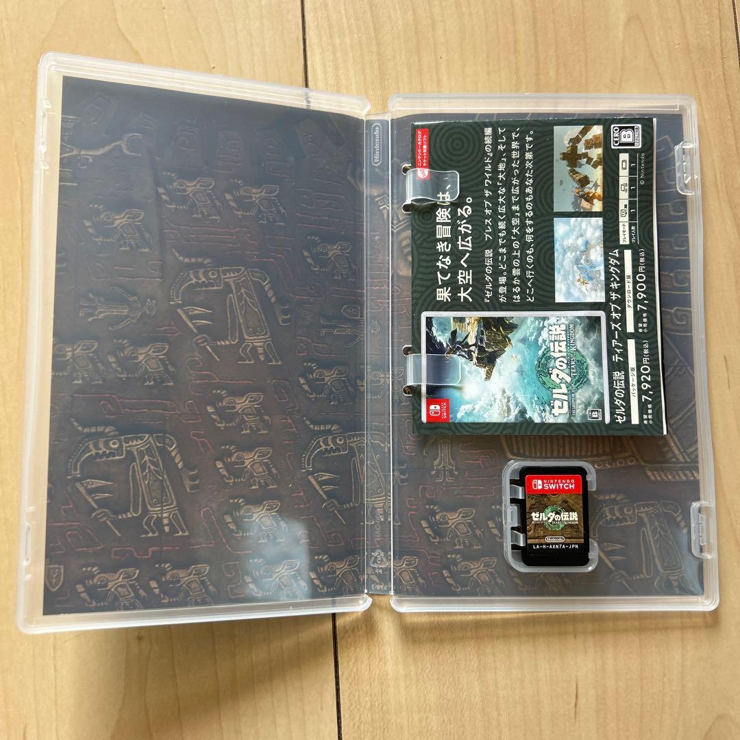 ニンテンドー スイッチ本体セット　proコントローラー　ゼルダの伝説ソフト付き