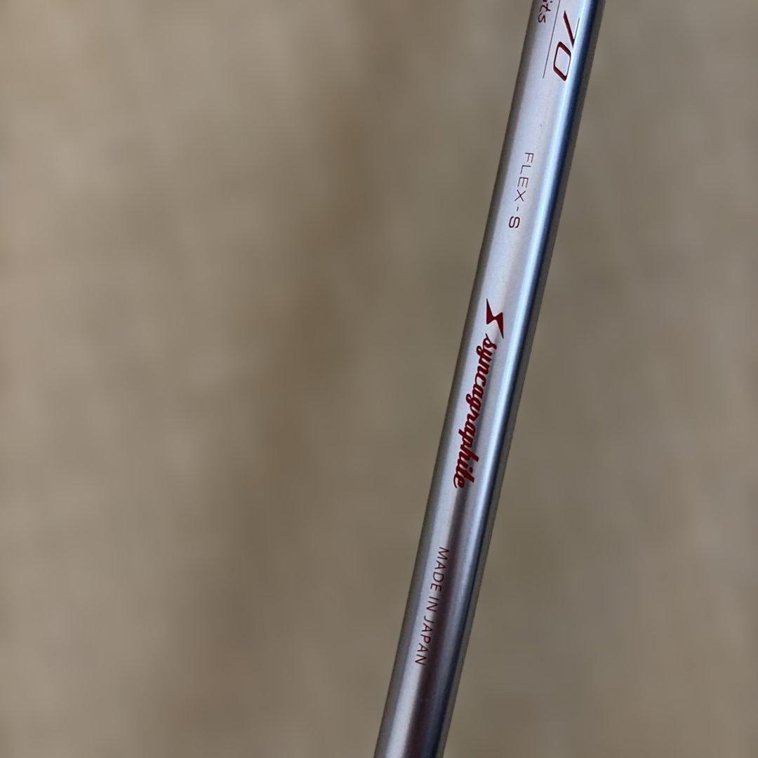 PXG 0317X PROTO ユーティリティ　U25 LOOP 70 S