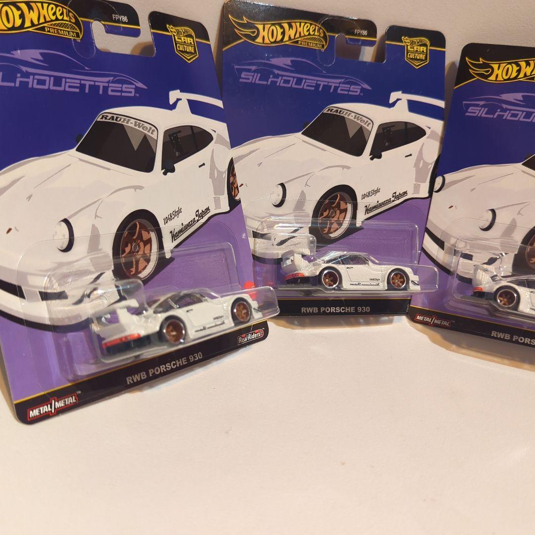 RWB Porsche 930 3個セット ホットウィール
