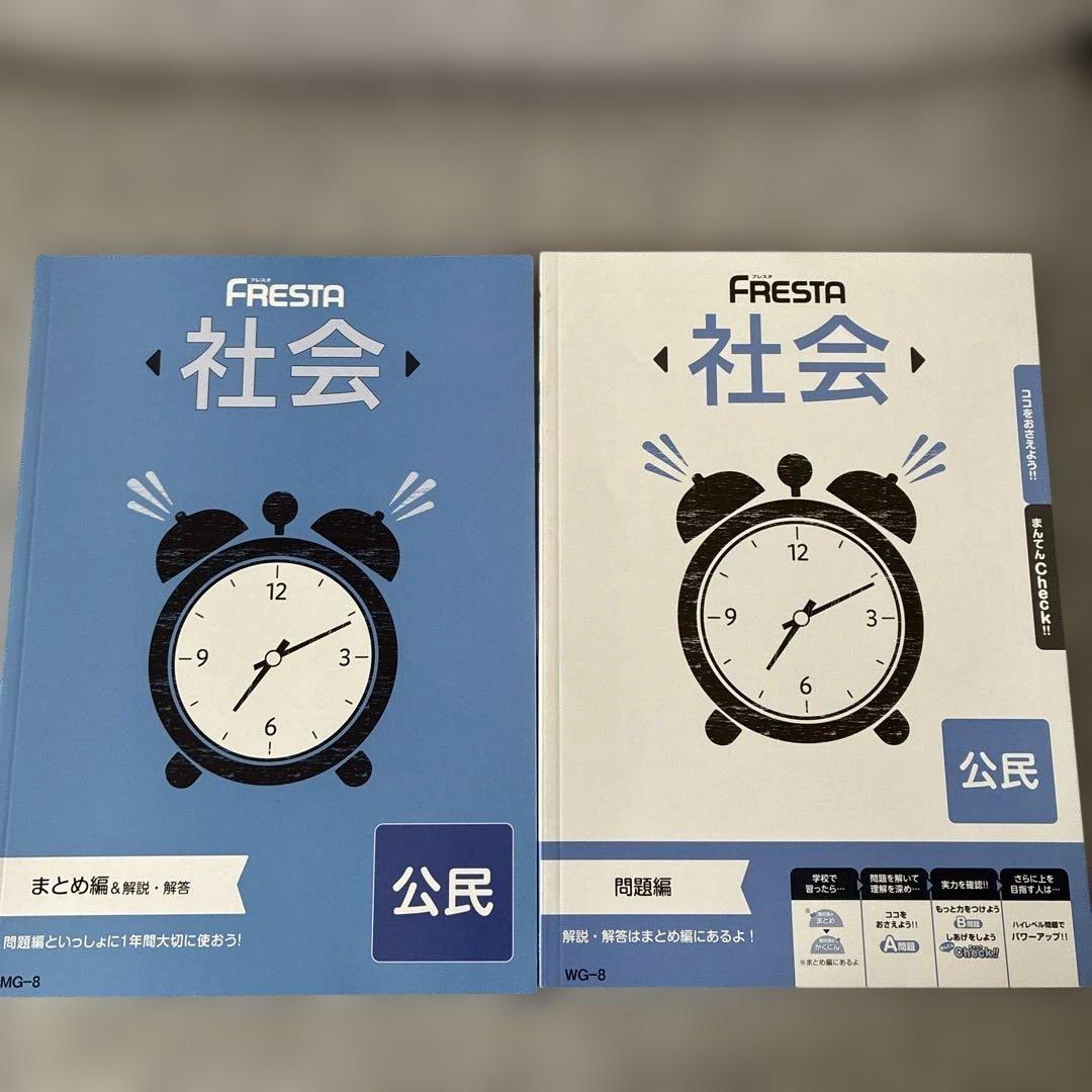 ポピー中学3年生