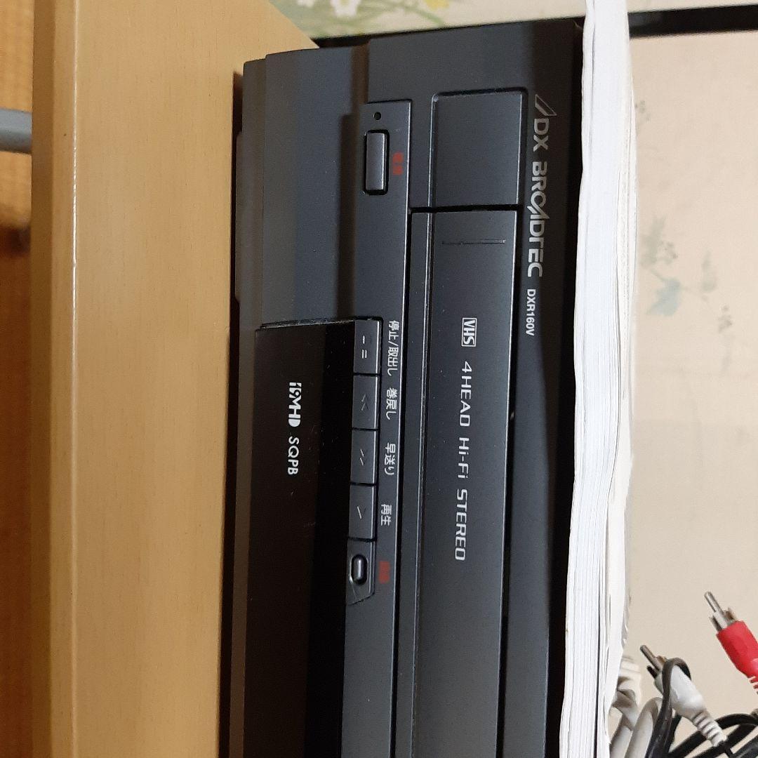DVDレコーダー DXR160 本体