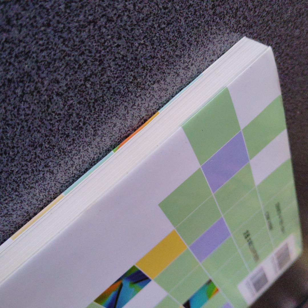 東京工業大学 数学入試問題50年 昭和31年(1956)～平成17年(2005)