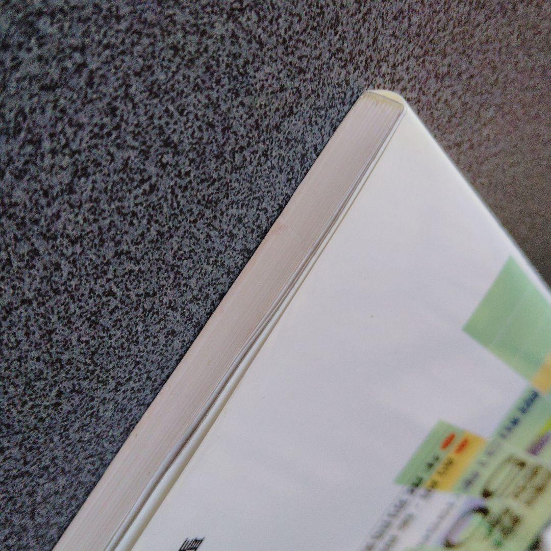 東京工業大学 数学入試問題50年 昭和31年(1956)～平成17年(2005)