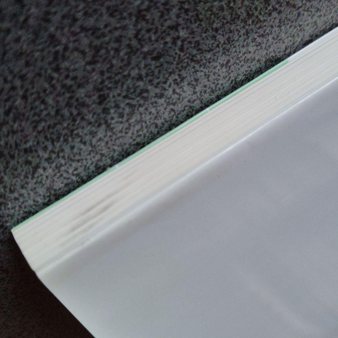 東京工業大学 数学入試問題50年 昭和31年(1956)～平成17年(2005)