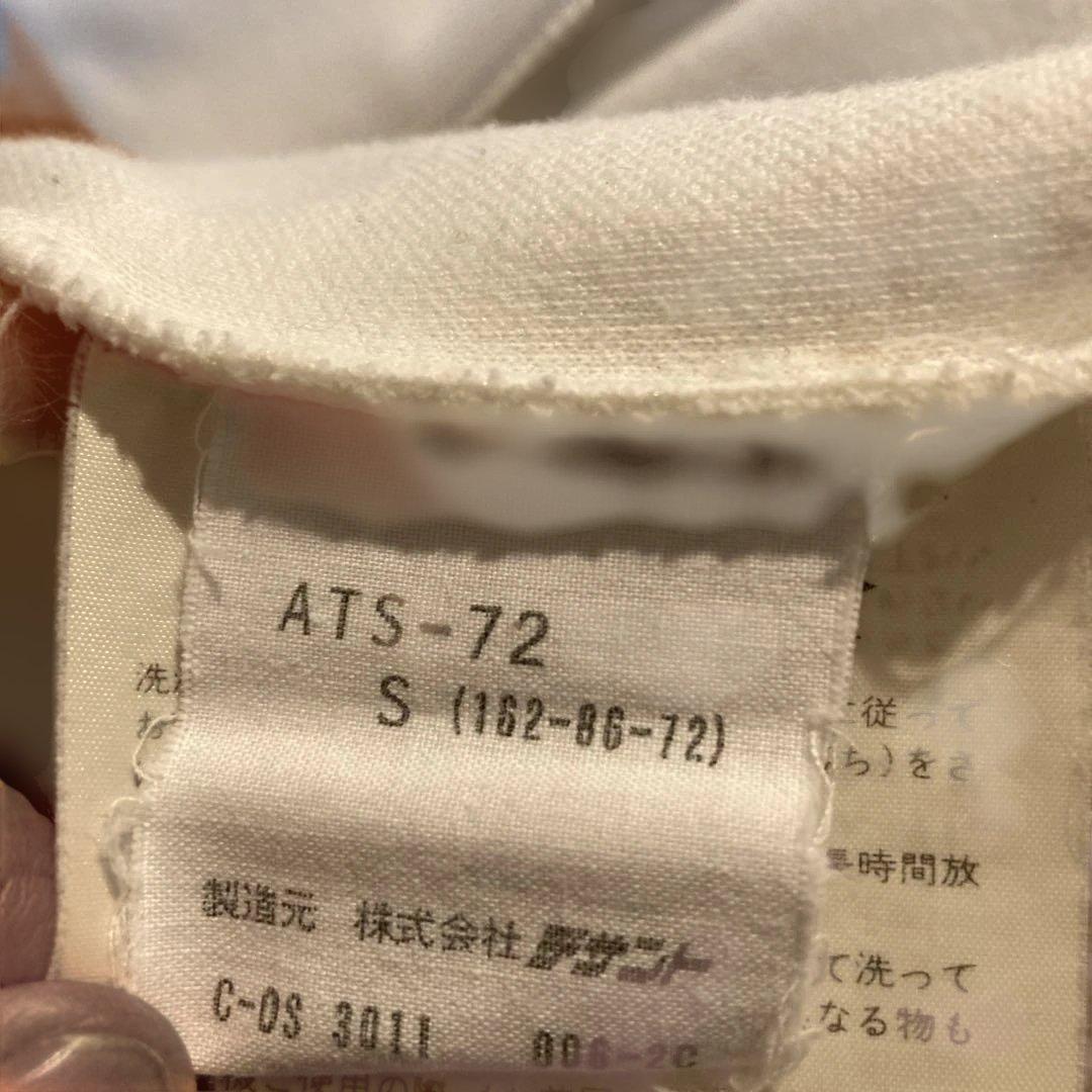 70's ヴィンテージ　adidas トラックジャケット　ジャージ