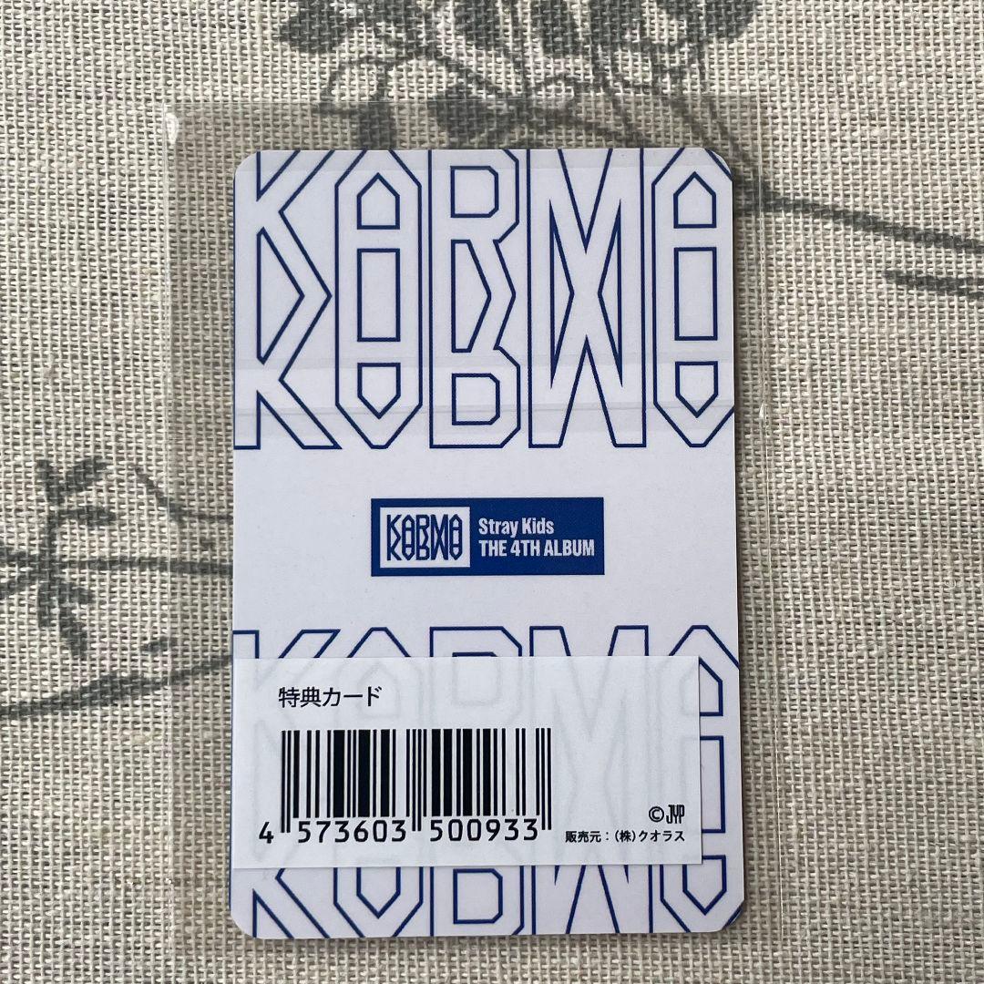 StrayKids KARMA リノ JYP 特典 トレカ JAPAN