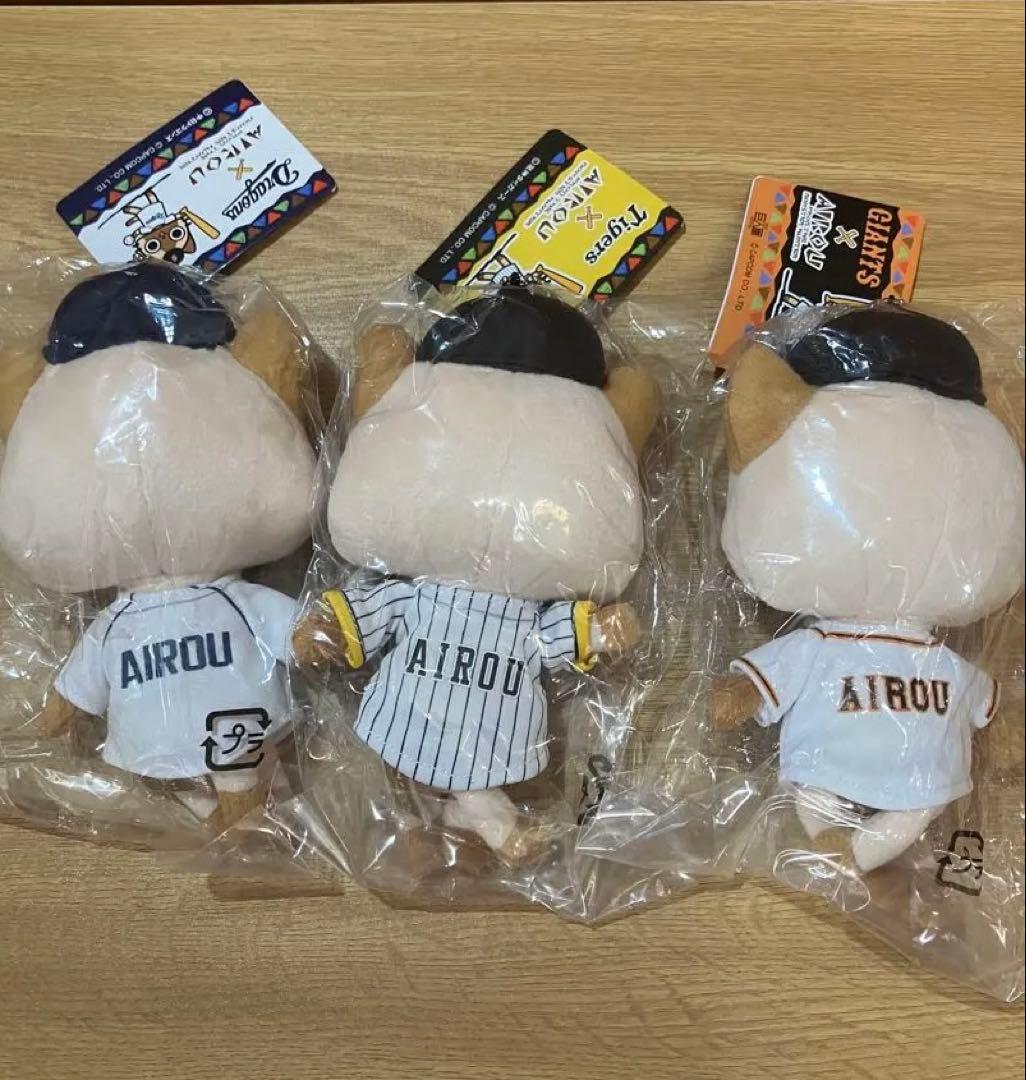 プロ野球キャラクターぬいぐるみ7体セット アイルー&メラルーモンハンコラボ