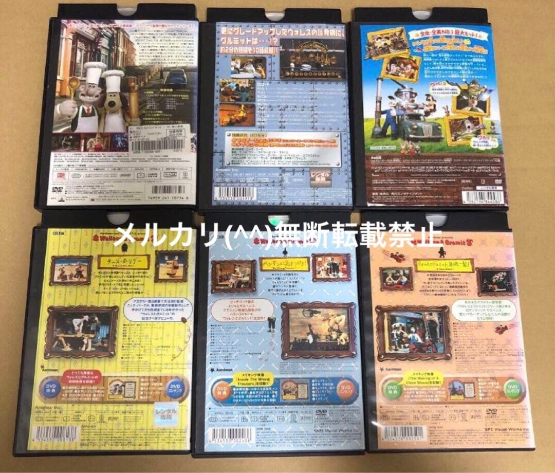 DVD ウォレスとグルミット　6点セット