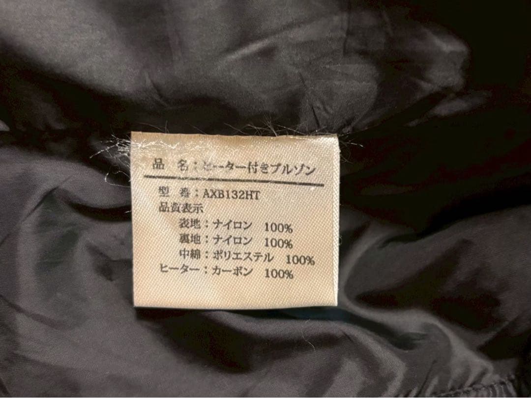 ヒーター付きブルゾン SUNART AXB132HT