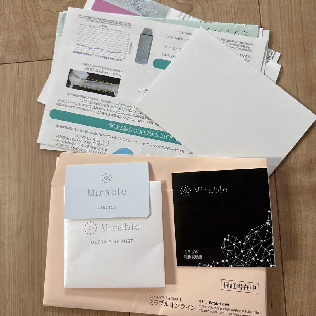 MirablePlusULTRA FINE MISTミラブルプラスシャワーヘッド