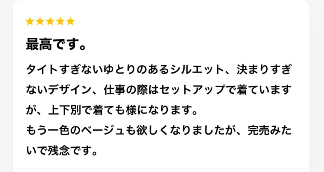 完売品　WYM L size HIGH TWIST PE DOUBLE SUIT