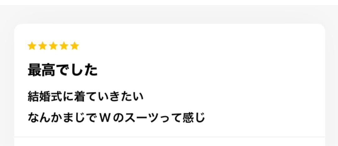 完売品　WYM L size HIGH TWIST PE DOUBLE SUIT