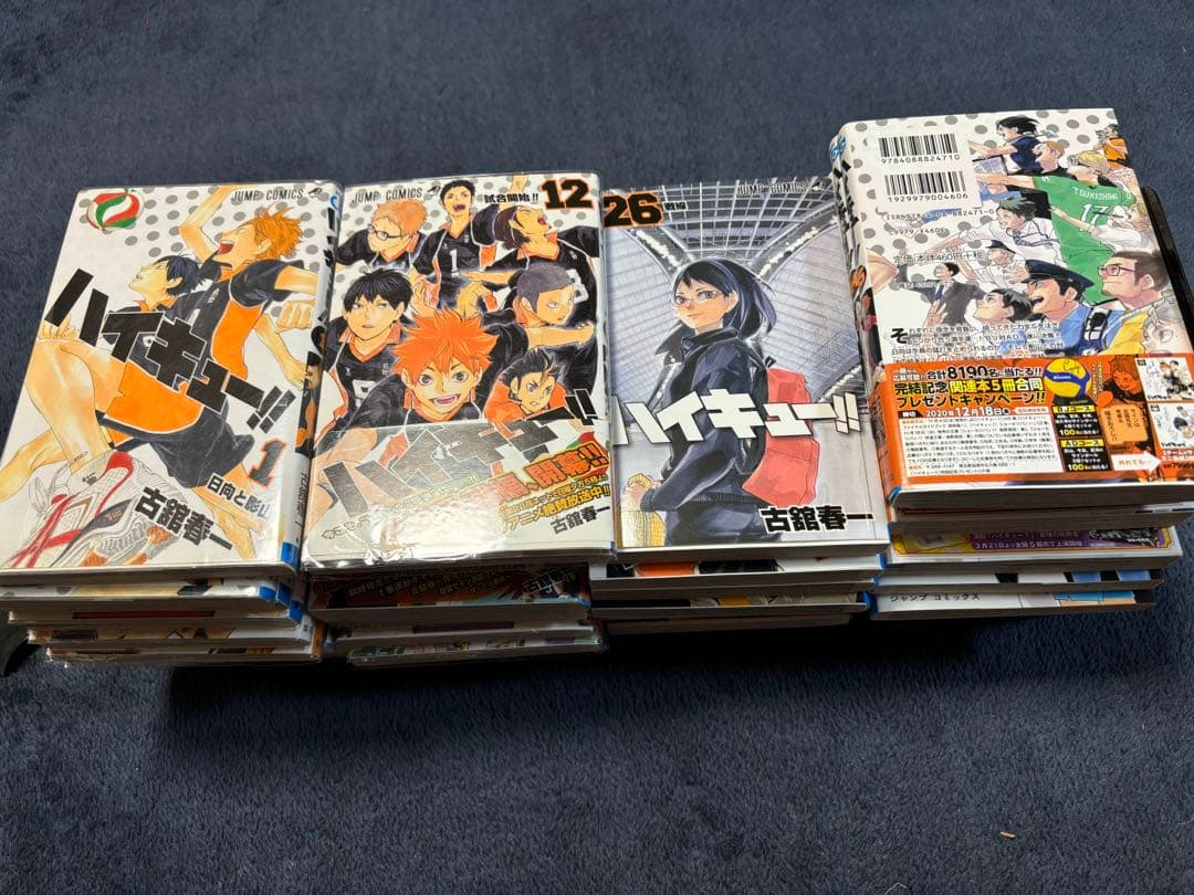 ハイキュー1〜45巻　※16.17.18.22.34巻抜けてます
