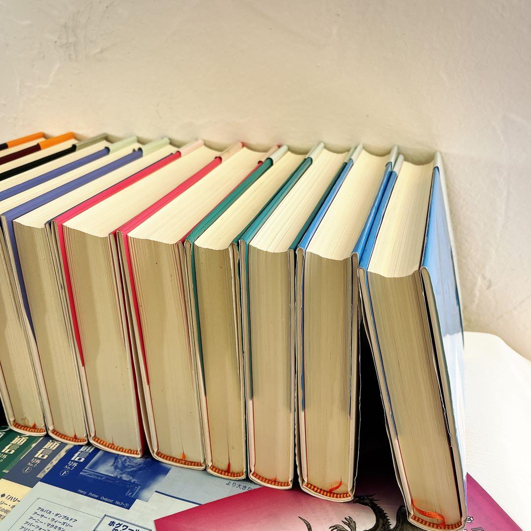 全帯 ハリーポッター 全巻 ＋ 呪いの子と裏話 （13巻分)ふくろう通信全　美品