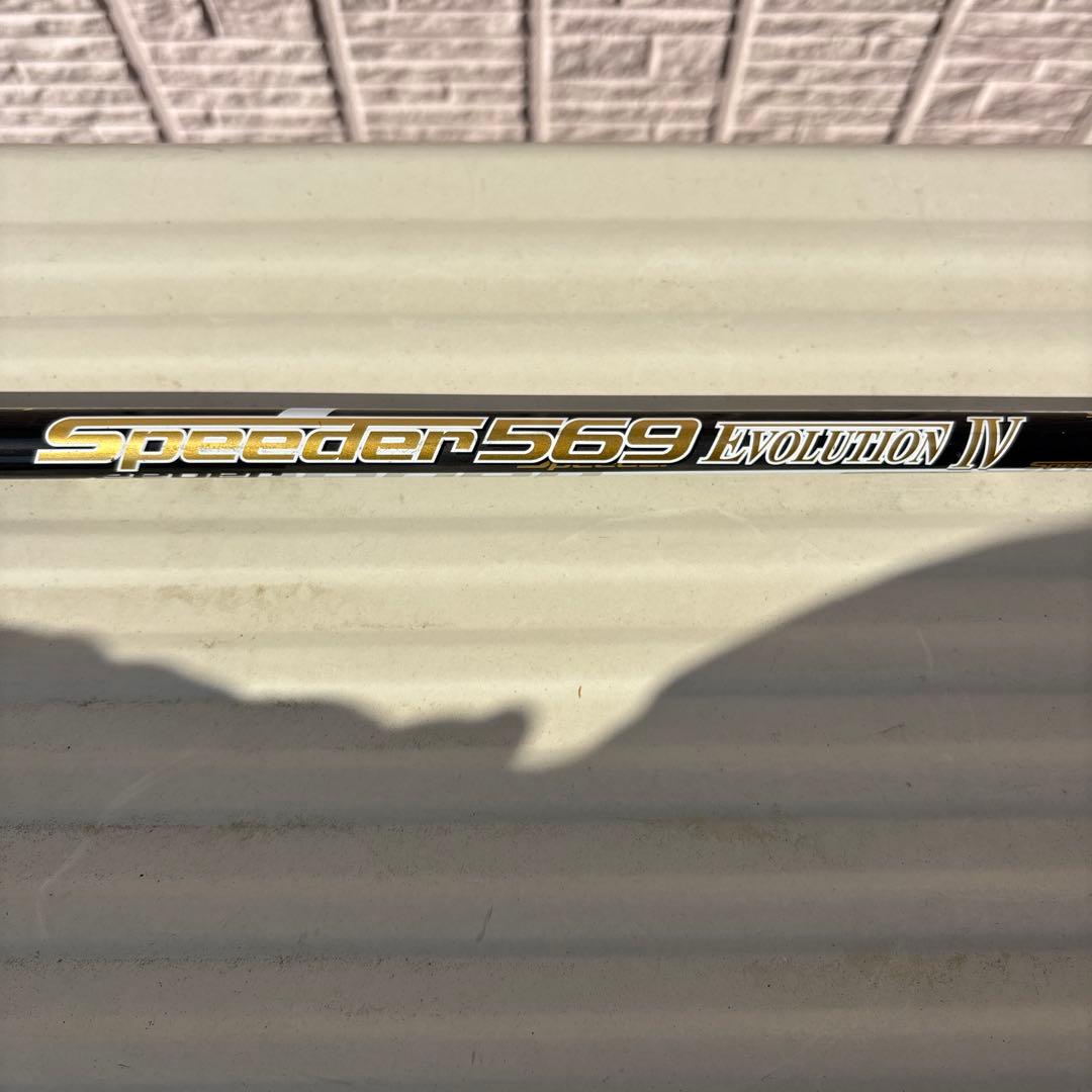 Fujikura SNEEDEN シャフト FLEX:S