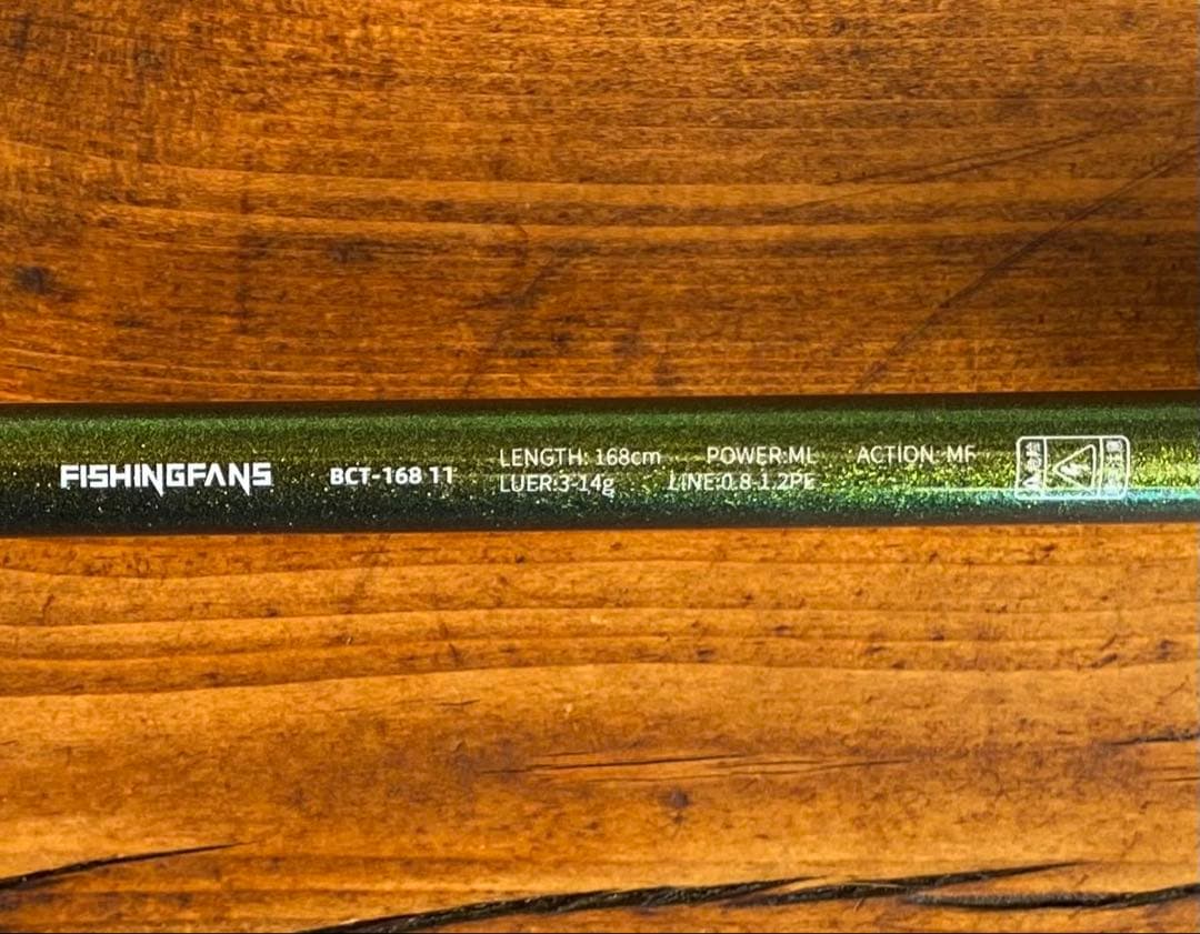 超コンパクト　トラウトロッド　5ft6inchベイトロッド グリーン　渓流釣り