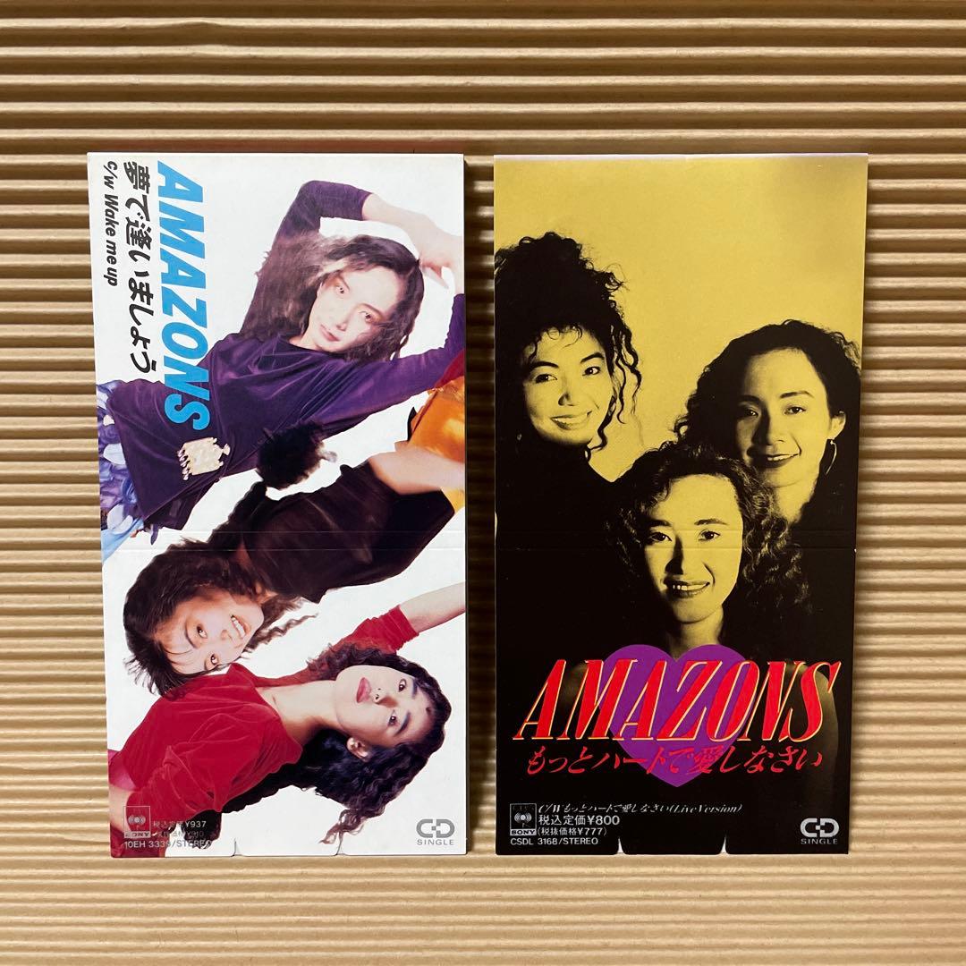 AMAZONS 8cm cd 6枚 夢で逢いましょう 嘘泣きでCHEEK 他