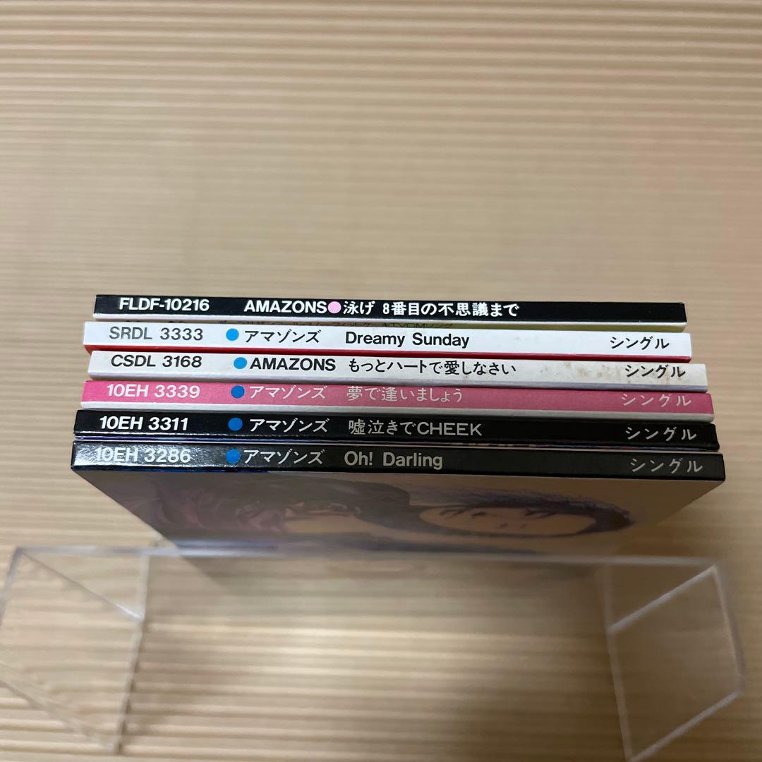 AMAZONS 8cm cd 6枚 夢で逢いましょう 嘘泣きでCHEEK 他